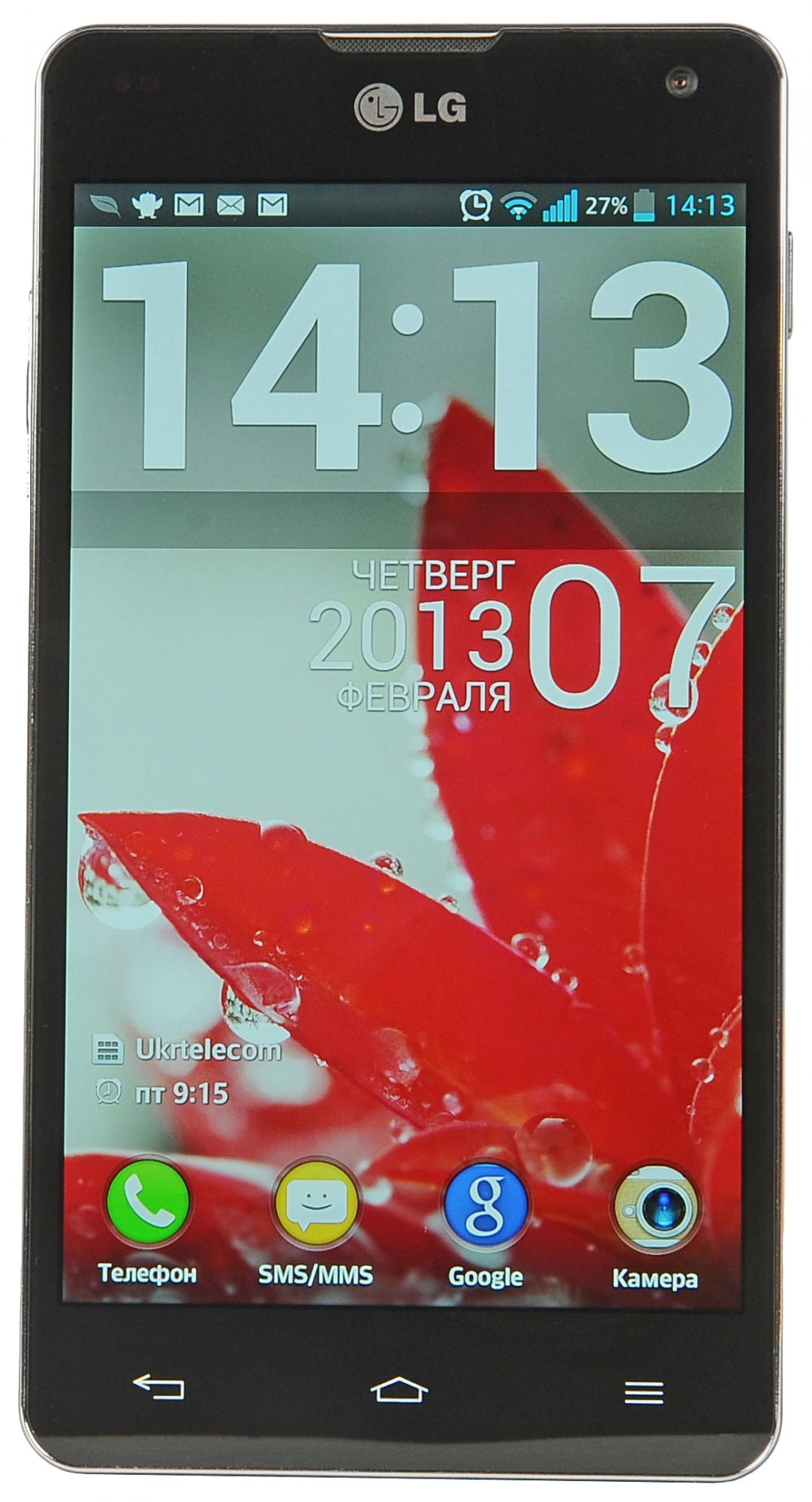 LG Optimus G
