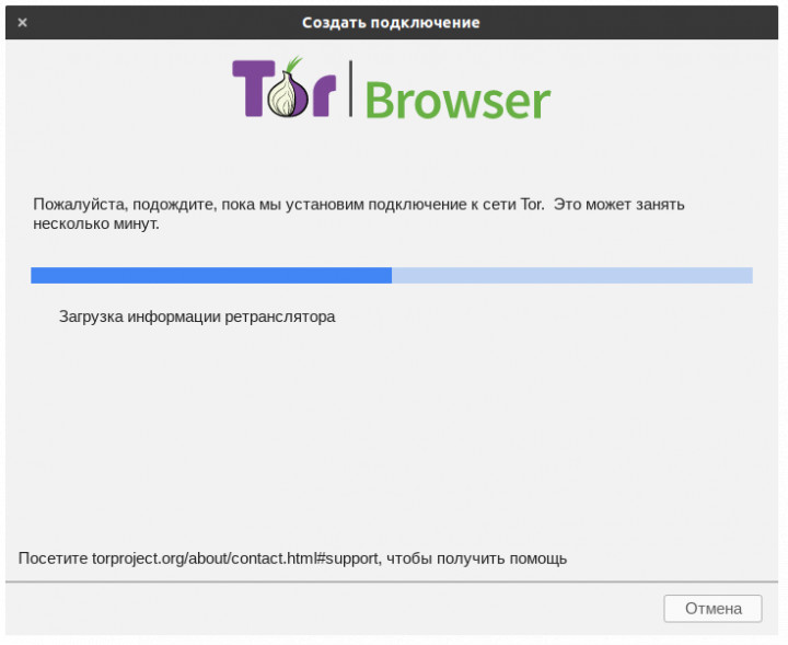 установка и настройка tor browser mega