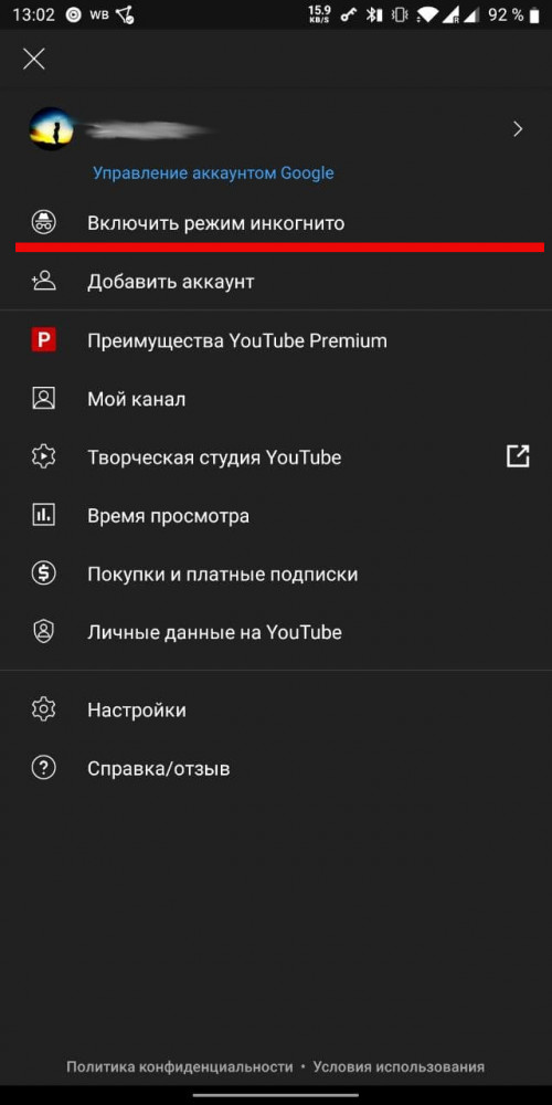 youtube_tips-and-tricks_profile.jpg