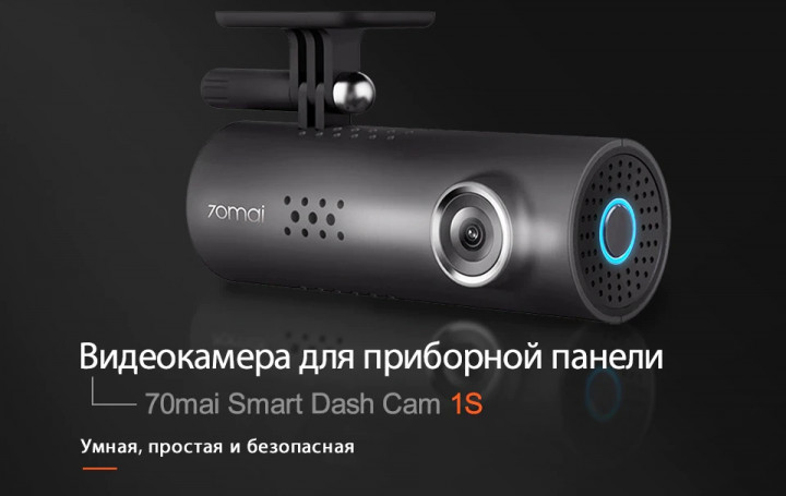 aliexpress_dashcam-3.jpg