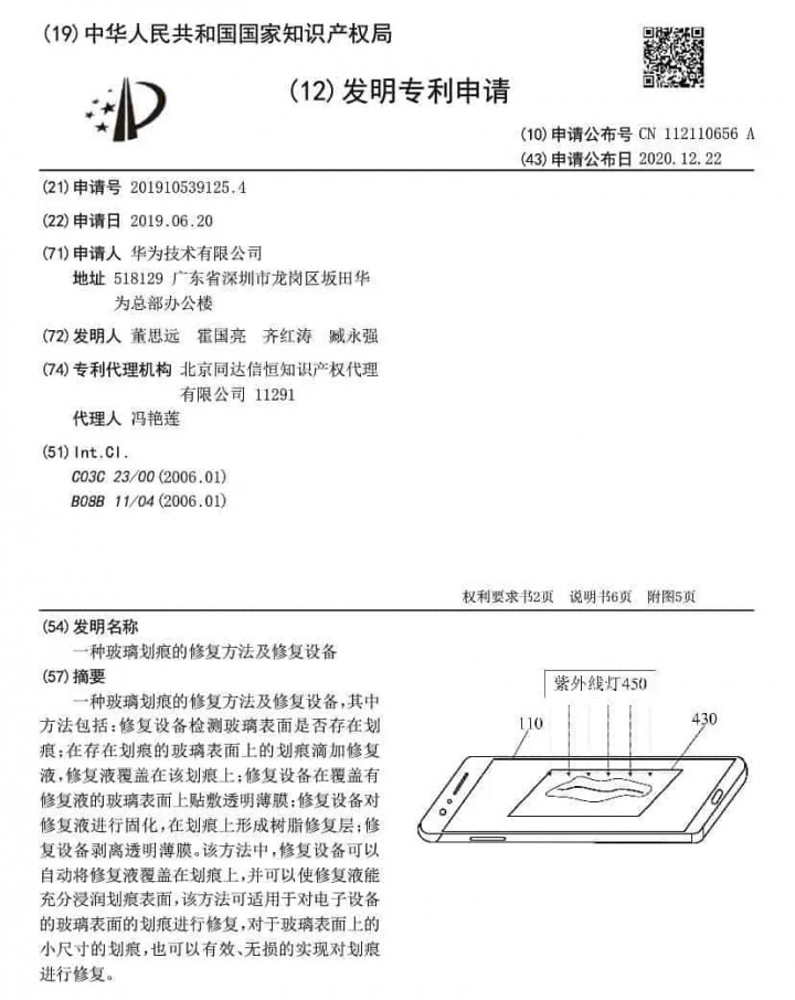 huawei_patent.jpg
