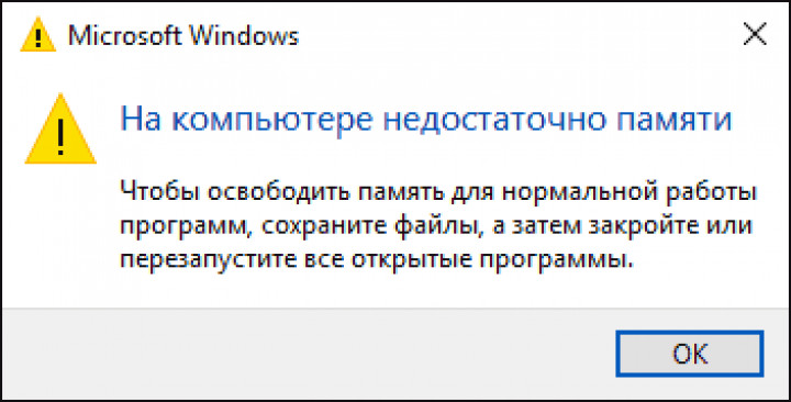 howto_swapfile_windows_7.jpg