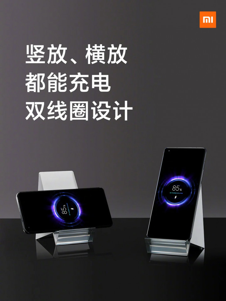 xiaomi-80w-wireless-charging-stand.jpg