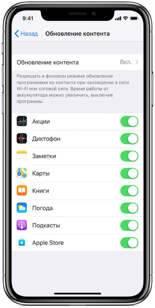 iphone-app-refresh_1.jpg