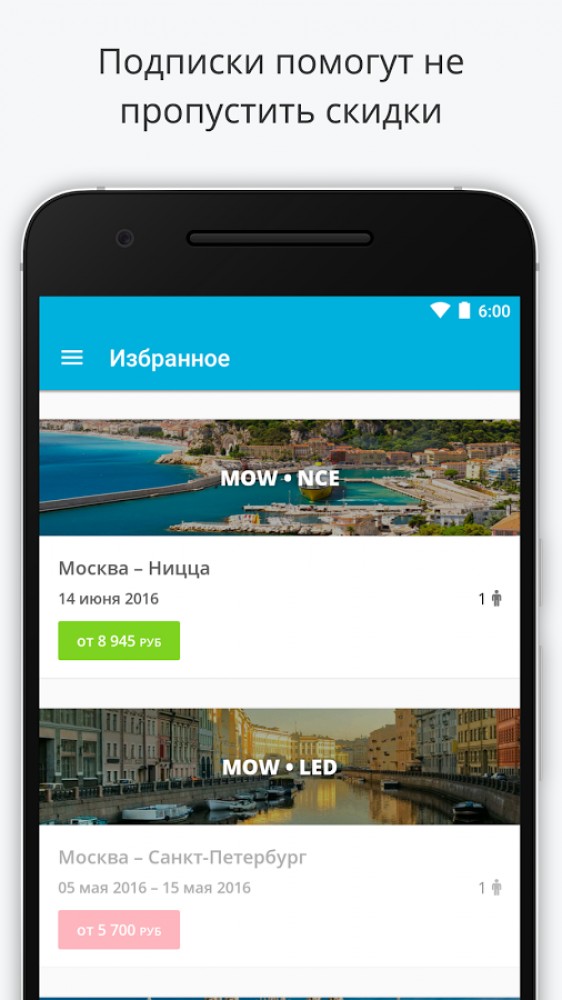 Купить Авиасалес Официальный