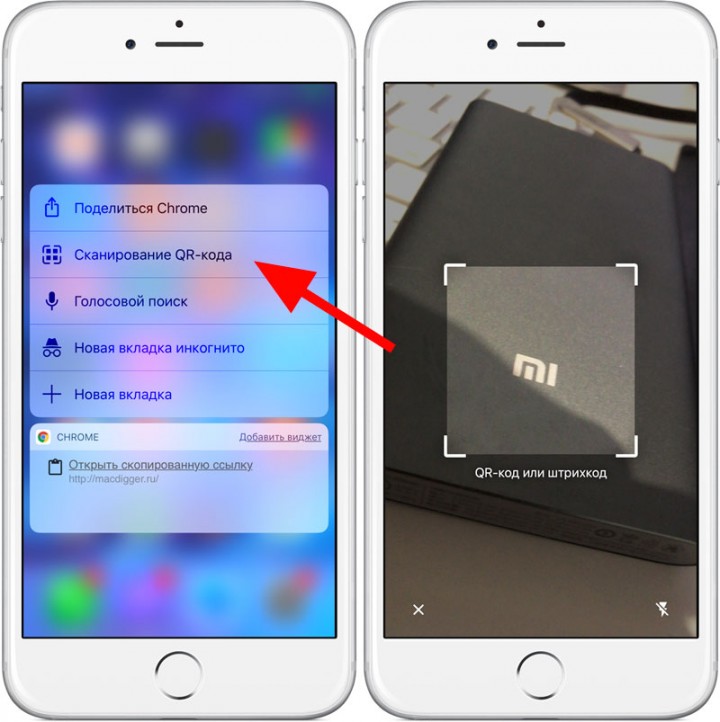Сканер через телефон андроид. Сканер в айфоне. Сканирование на айфоне. Функция сканирования в айфоне. Сканер в айфоне 6.