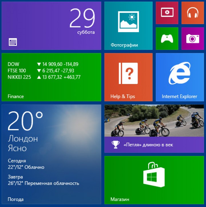 windows81screenshot.jpg