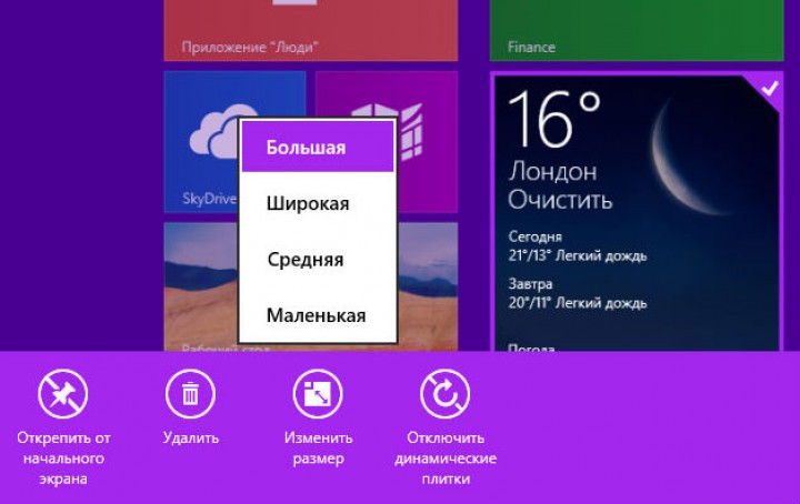 windows81screenshot1.jpg