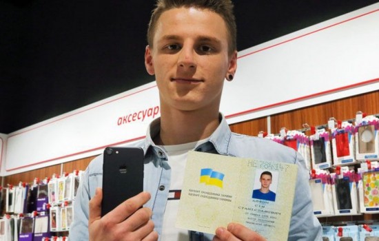 Украинец изменил свое имя на iPhone 7