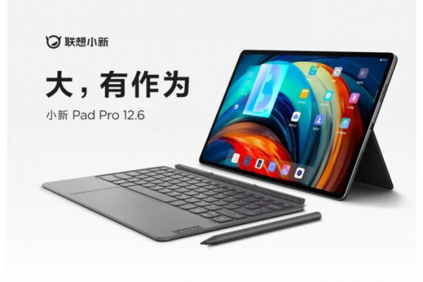 Lenovo представила Xiaoxin Pad Pro 12.6: продвинутый планшет со стилусом
